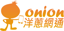 洋蔥網通Mobile｜會感動落淚的通訊行，挑戰市場空機最優惠
