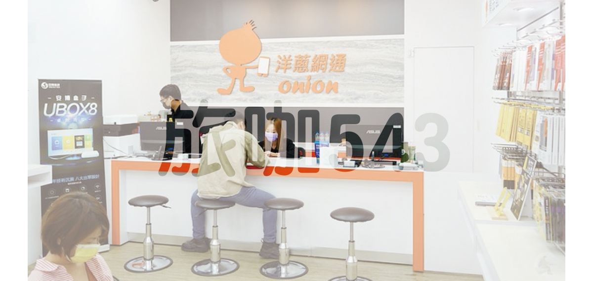 旅咖543 旅咖543