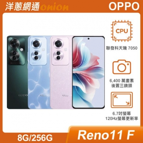 OPPO Reno11 F 5G (8G/256G)