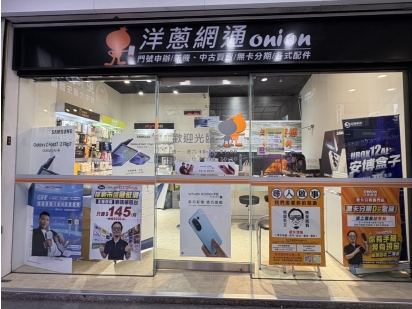 洋蔥網通一中店