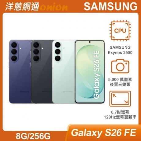 三星 Samsung Galaxy S26(12G/256G) 三星 Samsung Galaxy S26(12G/256G)