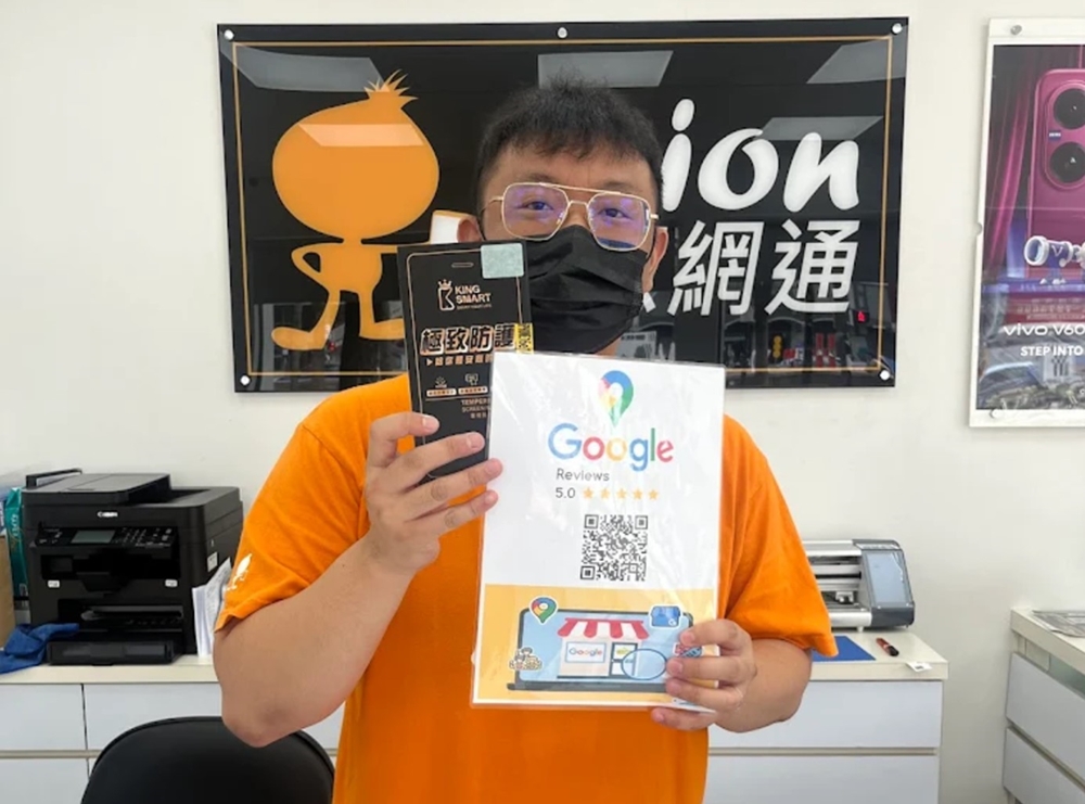 洋蔥網通彰化店