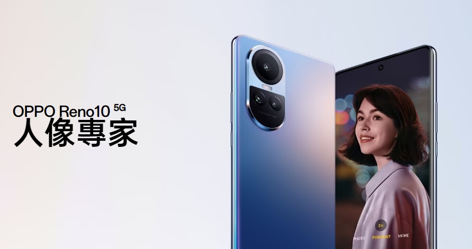 自拍推薦手機-OPPO-RENO-10