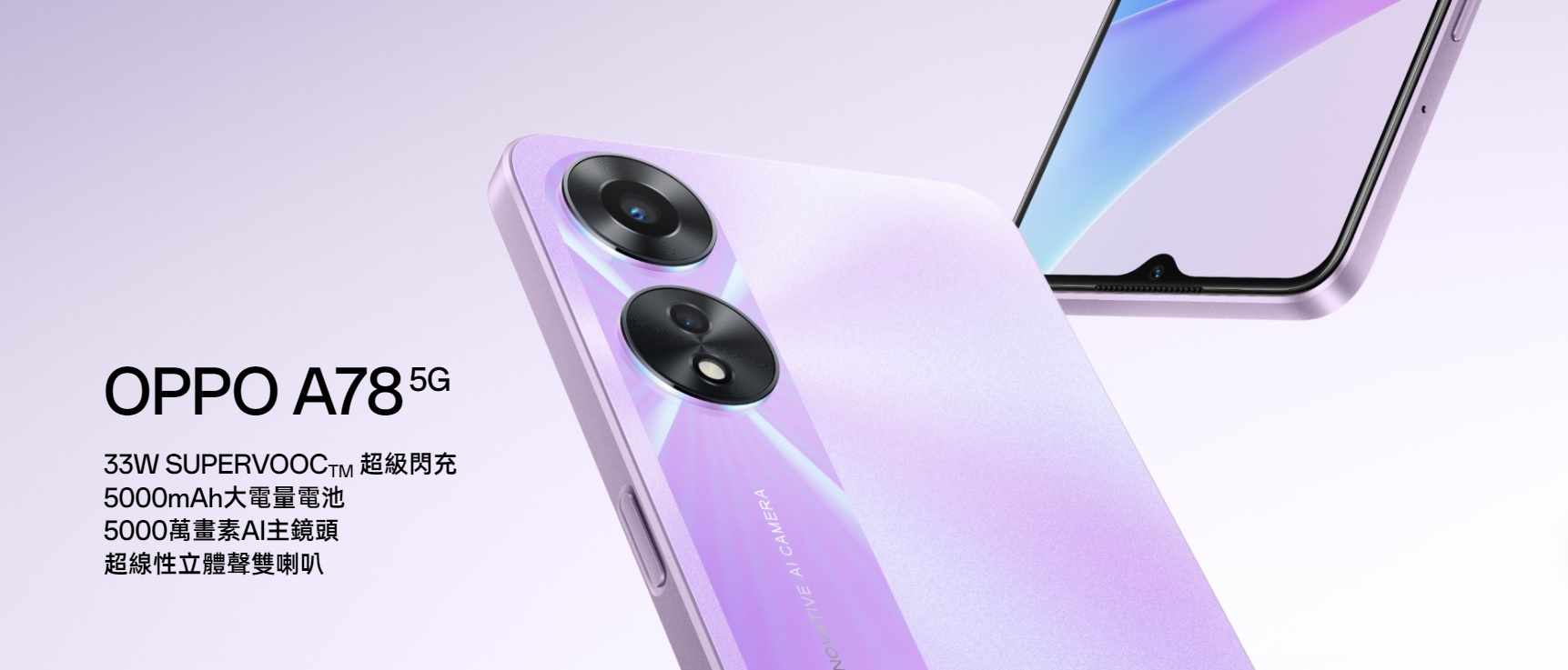 OPPO-A78