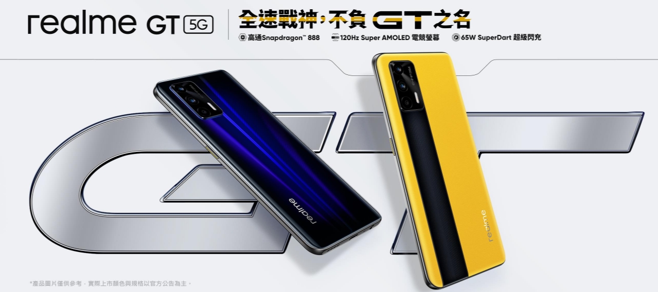 realme GT