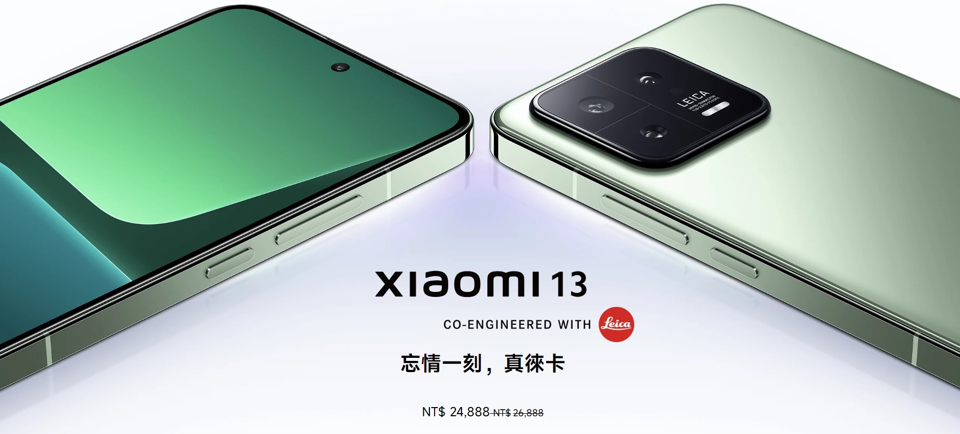 小米手機推薦13