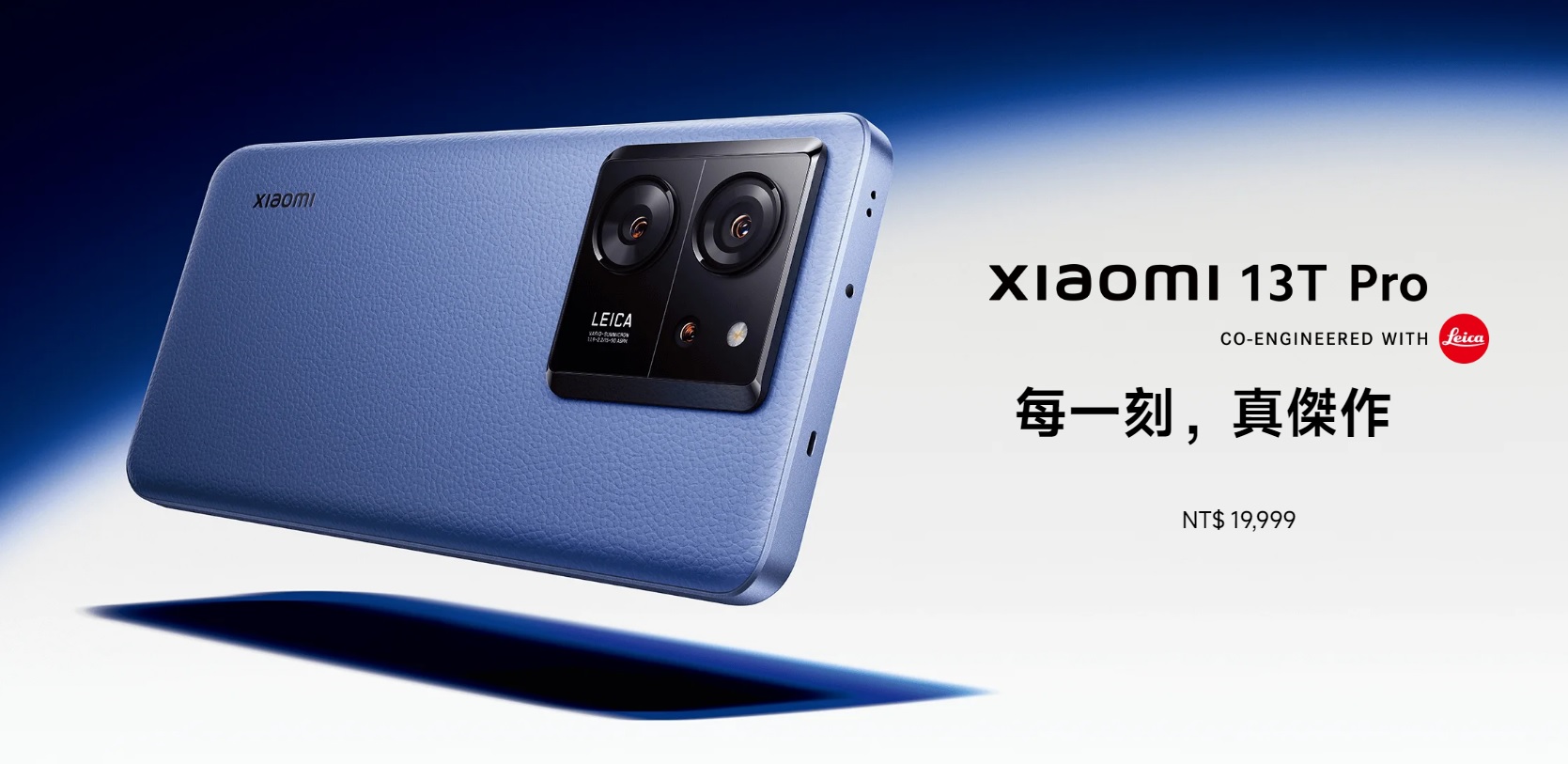 小米推薦手機防水