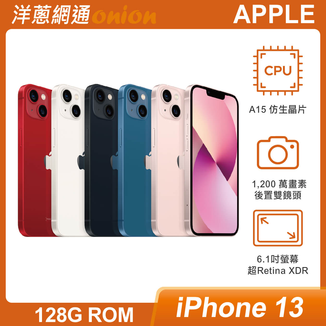 iPhone 13