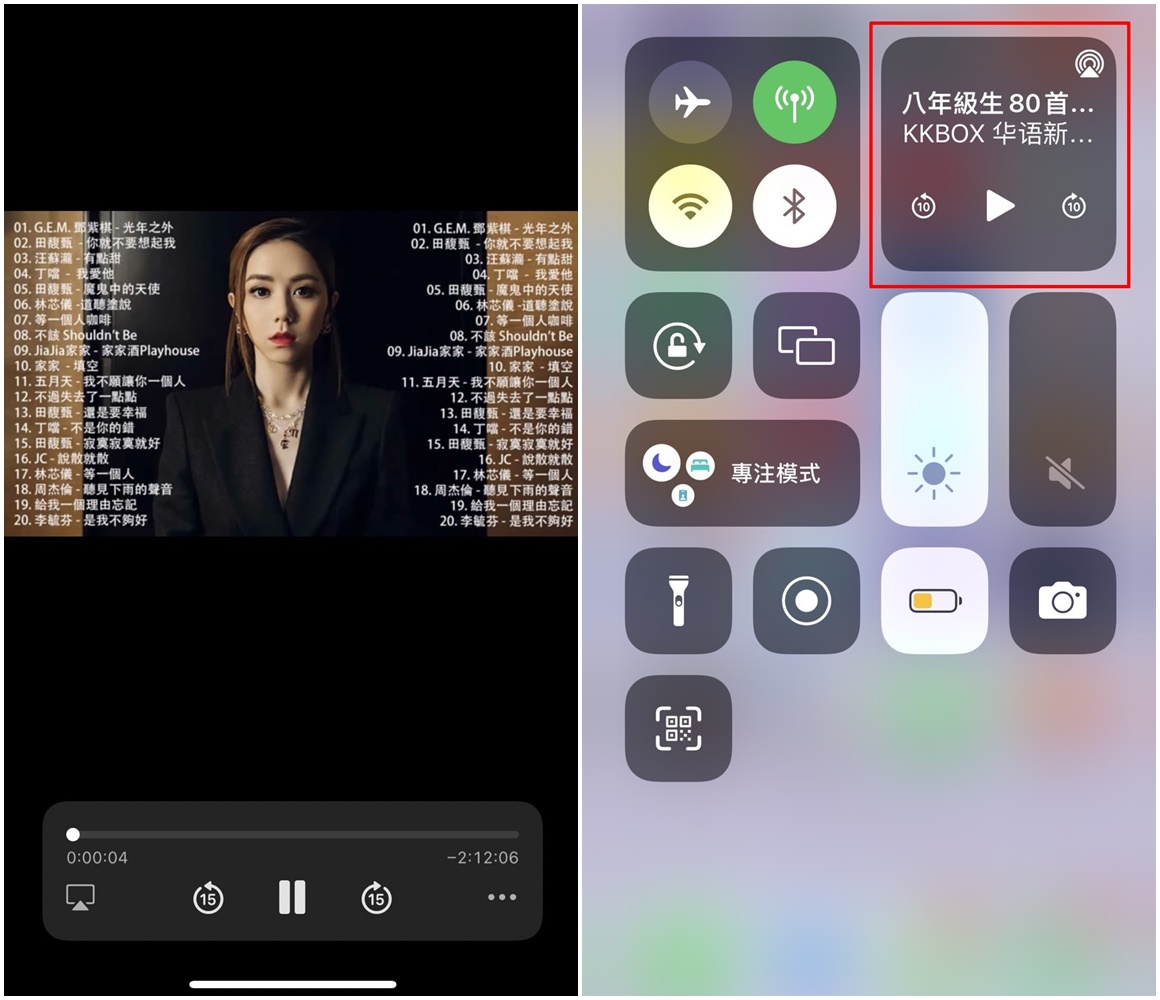 iphone 背景播放音樂