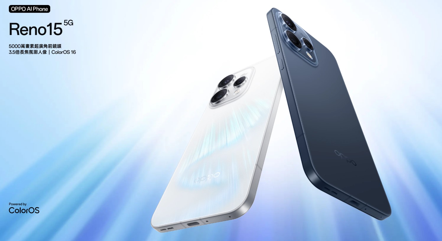 OPPO Reno15 萬元手機推薦
