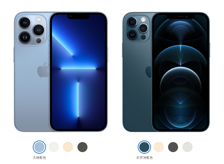 iphone 13 pro 顏色