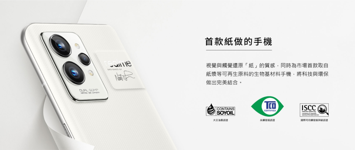 realme GT Neo 2