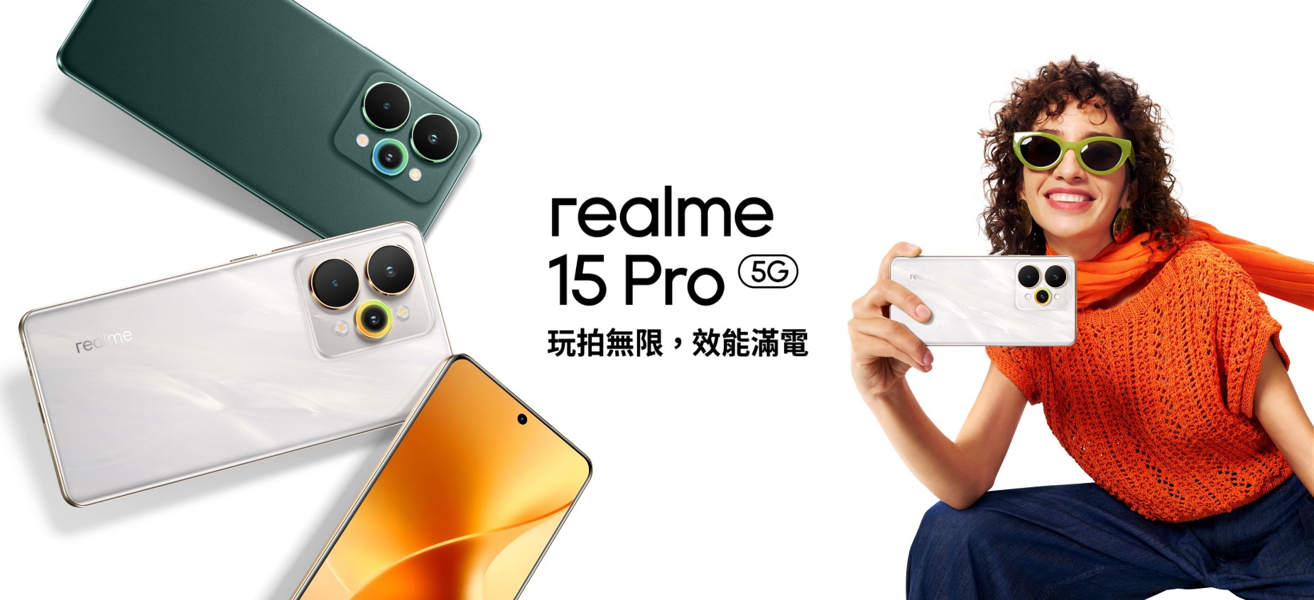 realme 手機推薦 realme 15 pro 5G