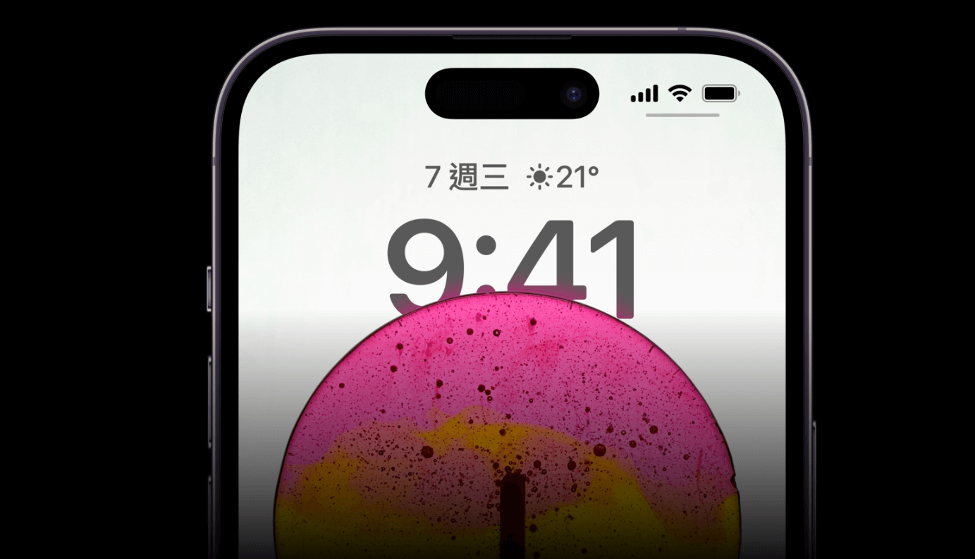 iPhone14系列動態島