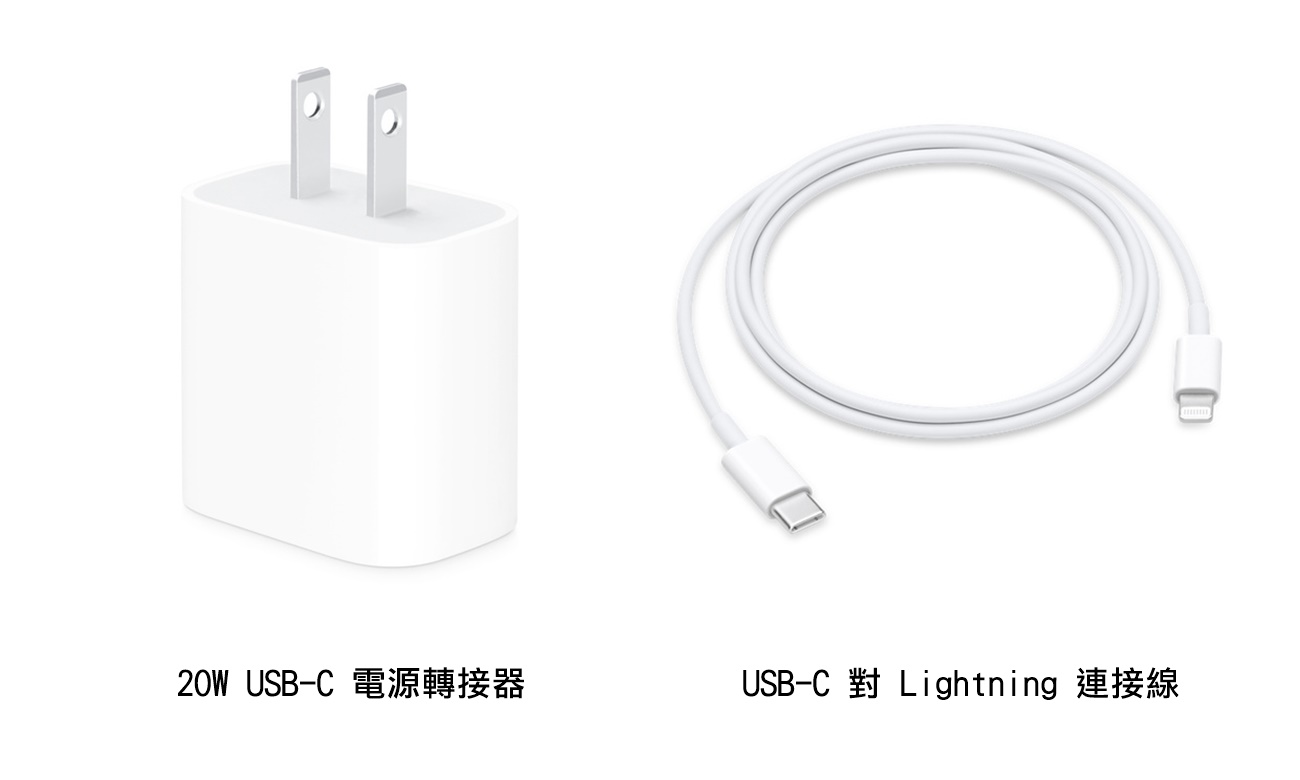 iPhone原廠充電頭