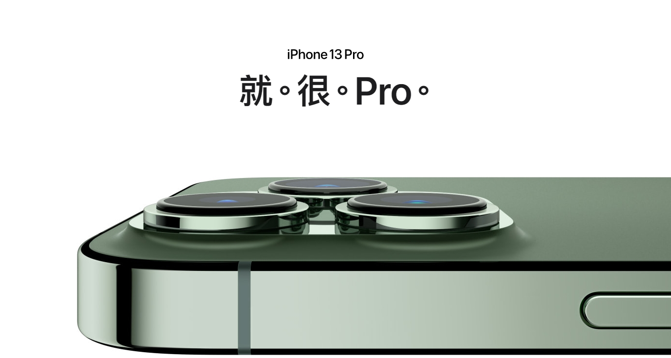 母親節手機