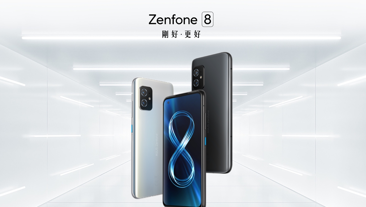 ASUS Zenfone 8