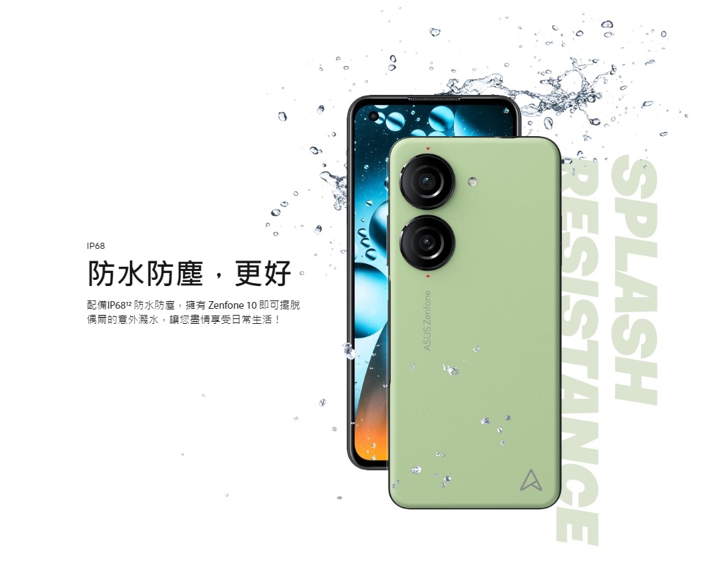 ASUS Zenfone 10