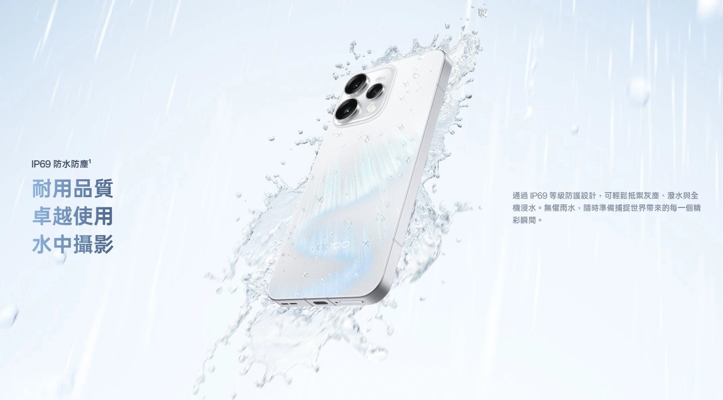 oppo reno15 防水手機推薦