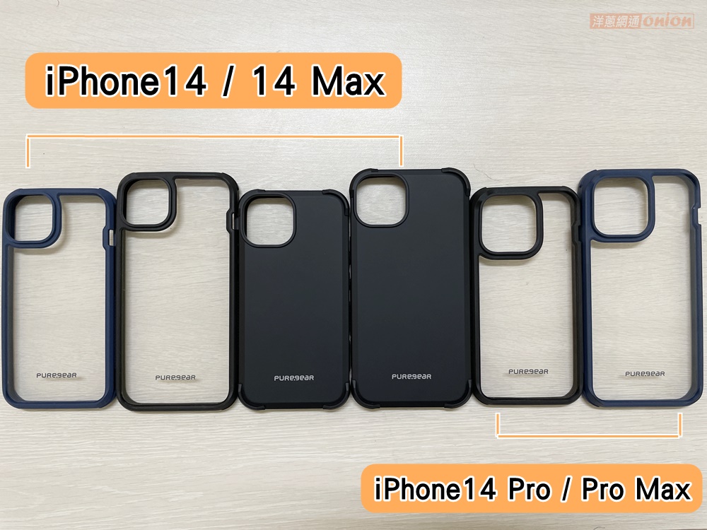 iPhone 14 手機殼推薦