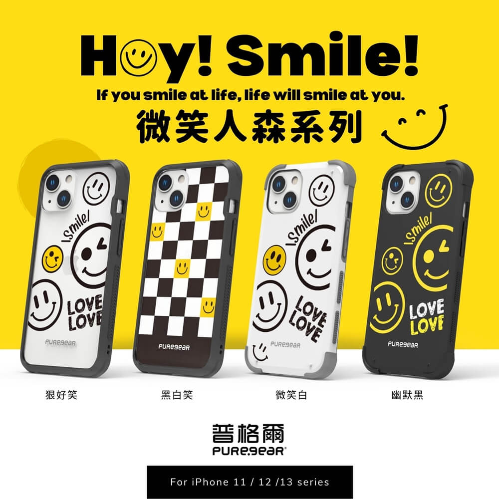 iPhone 15手機殼推薦 普格爾坦克軍規防摔保護殼微笑人森系列