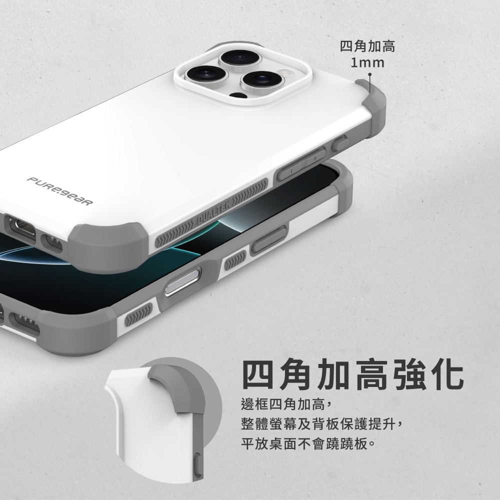普格爾DUALTEK坦克軍規防摔保護殼四邊加高