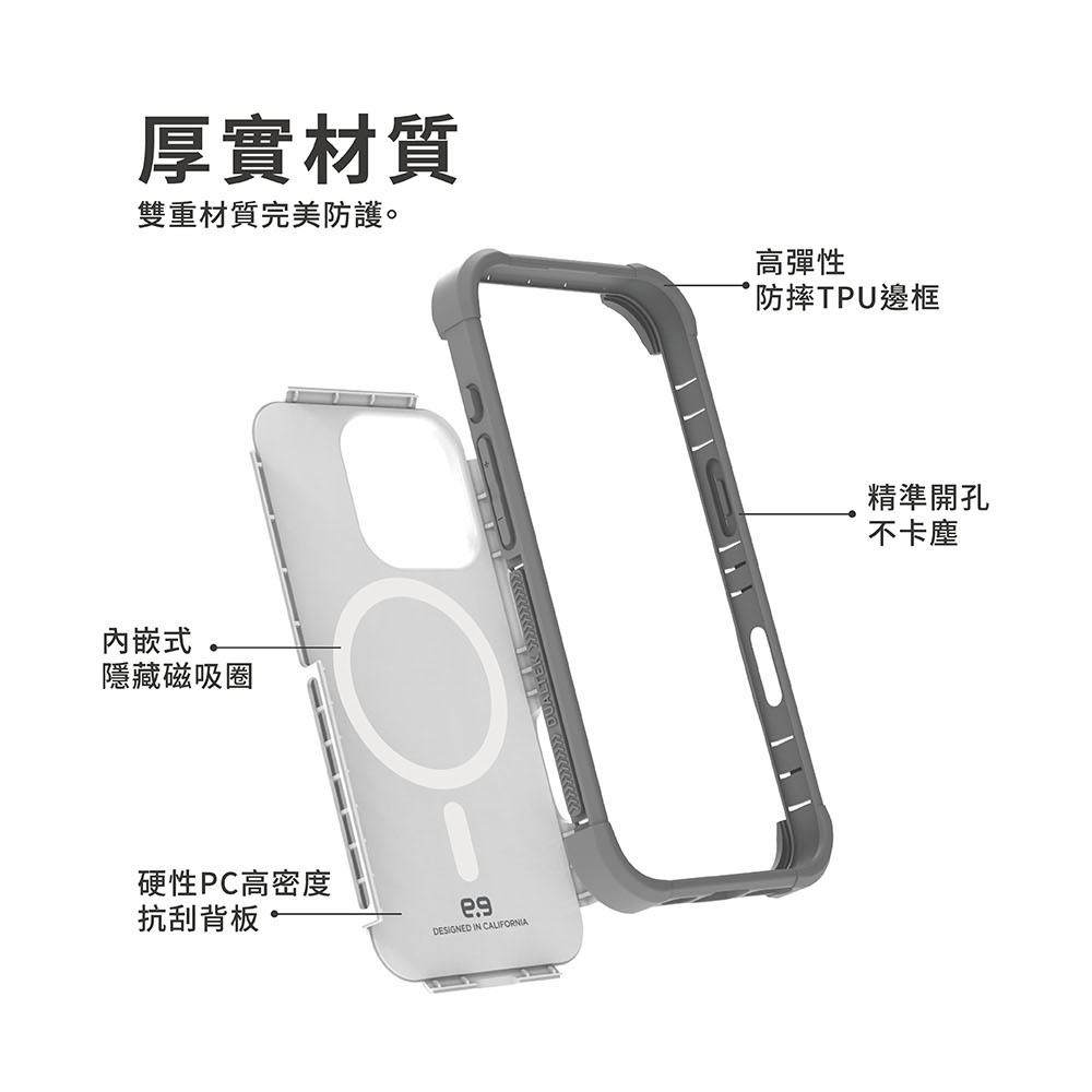 iPhone 16手機殼推薦 普格爾DUALTEK坦克軍規防摔保護殼