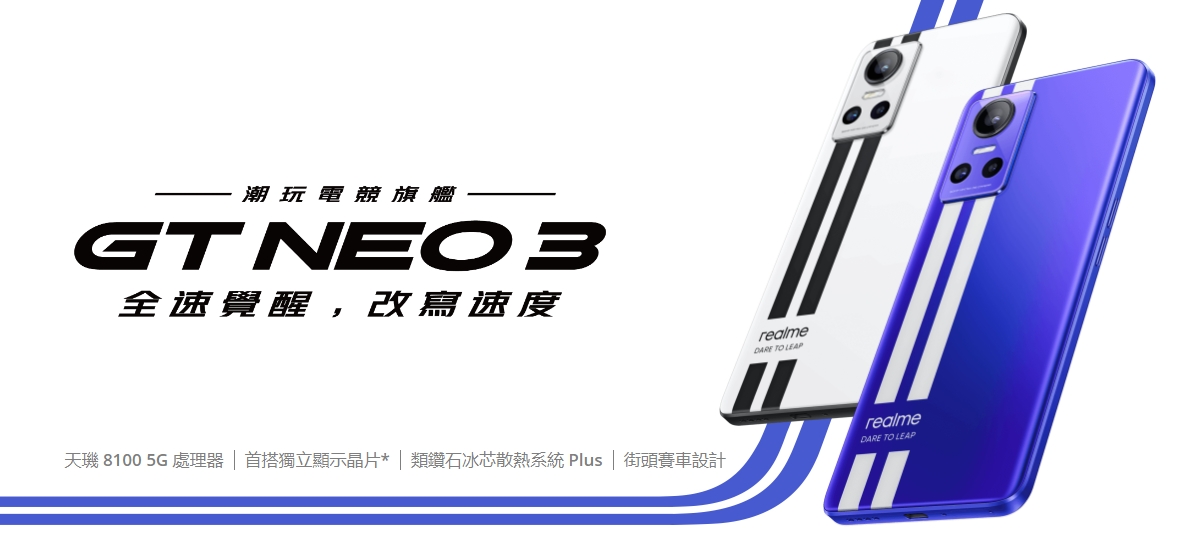 父親節手機