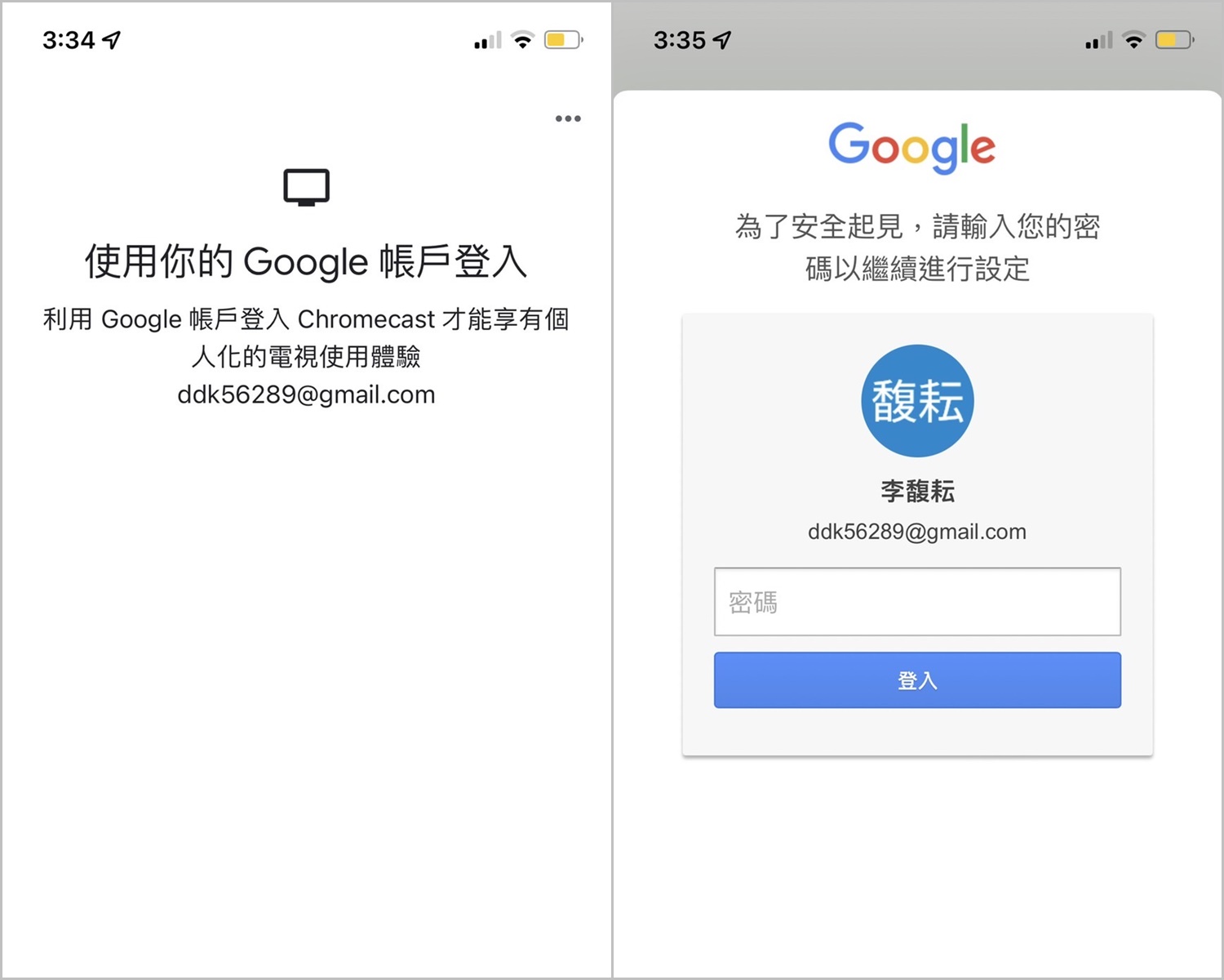 Chromecast 電視棒推薦