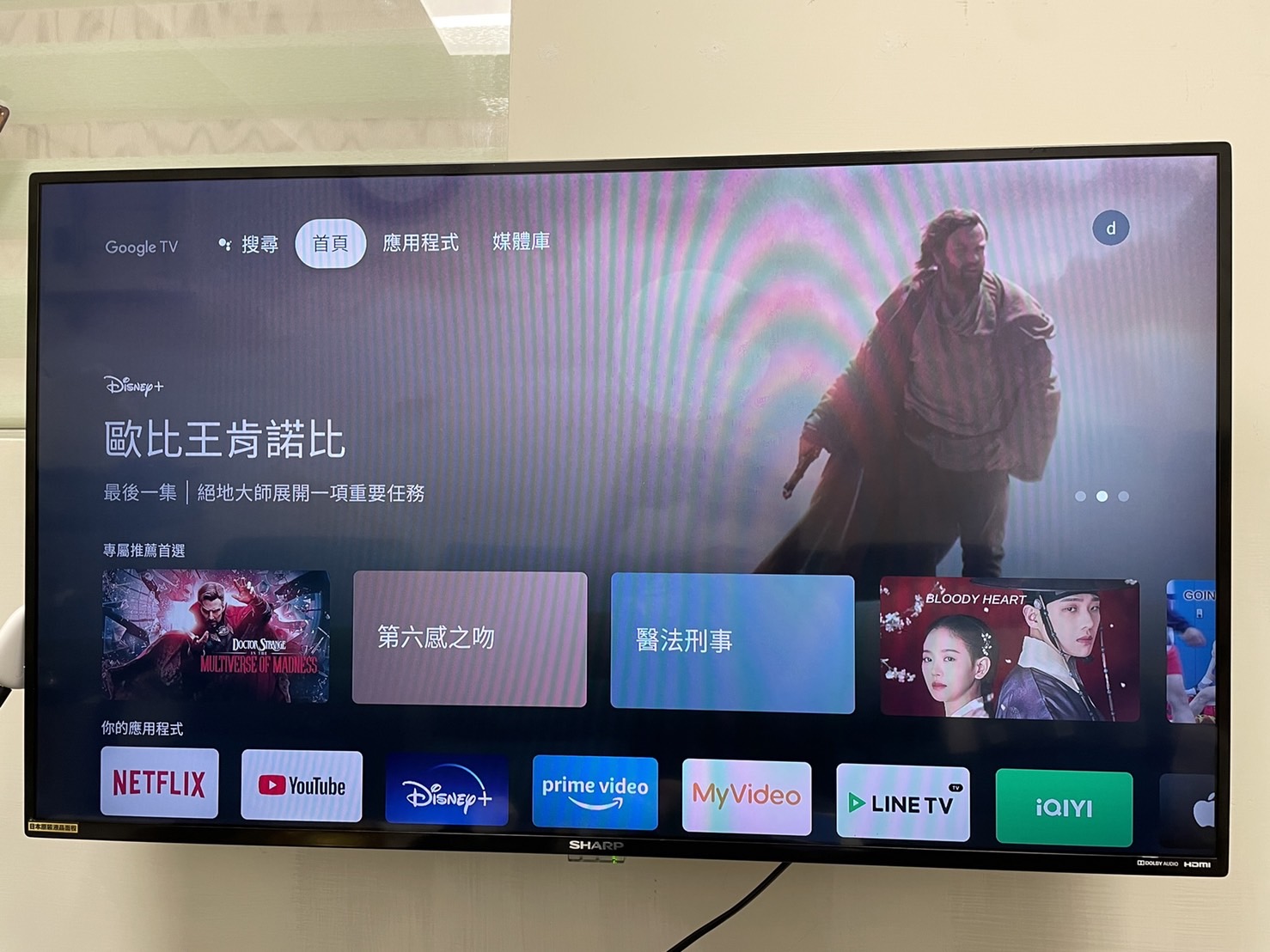 Chromecast 電視棒顯示畫面