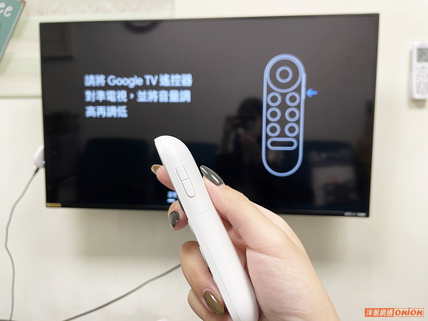 測試 Chromecast 遙控器的按鍵功能