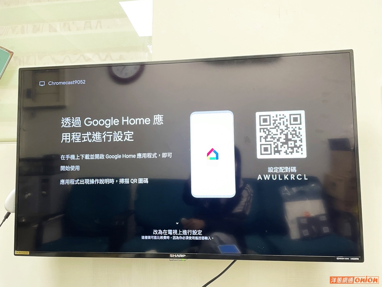 下載 Google Home APP