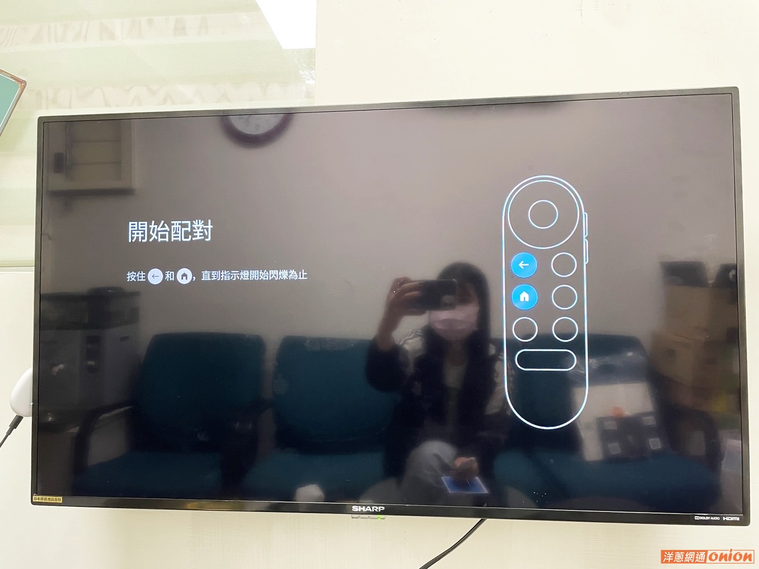 配對 Chromecast 電視棒