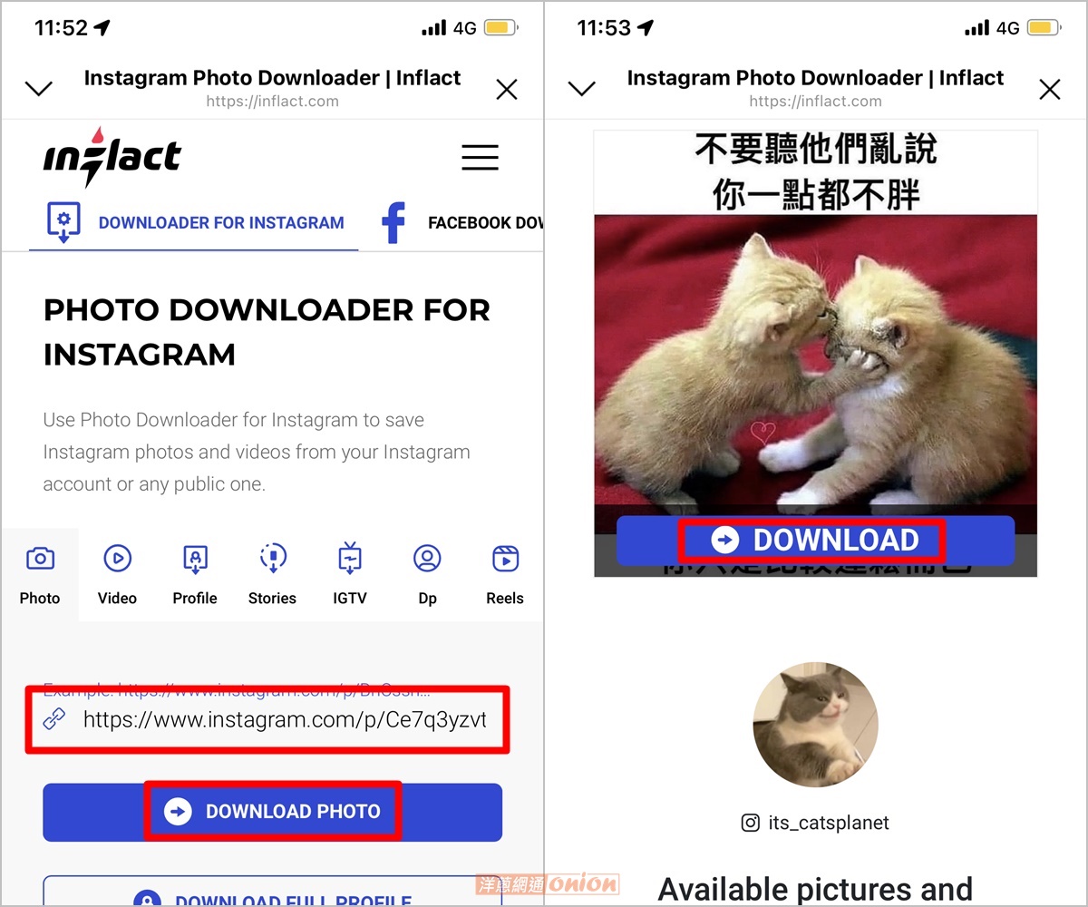 使用Inflact將 ig照片下載步驟二