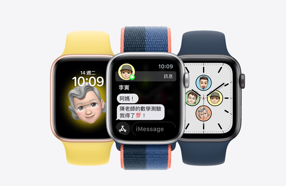 Apple Watch SE 2尺寸