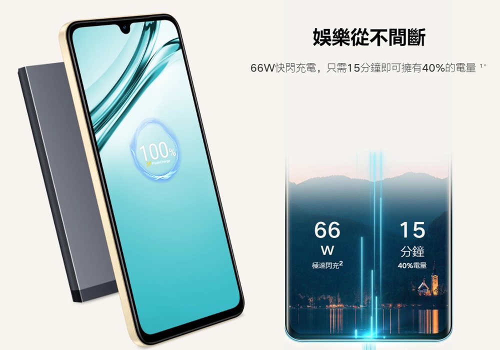 vivo V25、vivo V25 Pro 充電