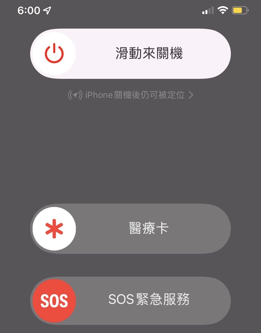 iphone小白點卡住試著將iPhone重新開機