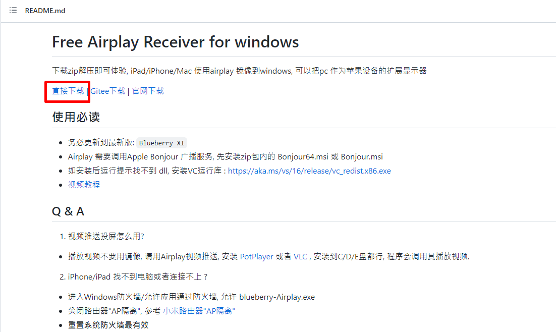 連接 Airplay 投影至 Windows