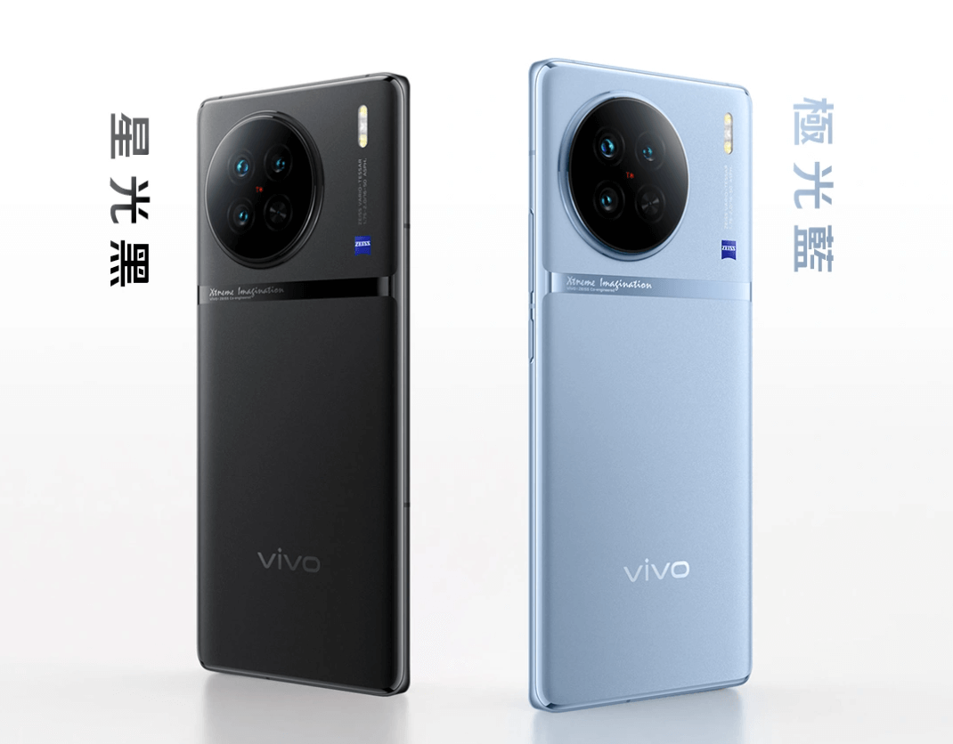 vivo X90顏色