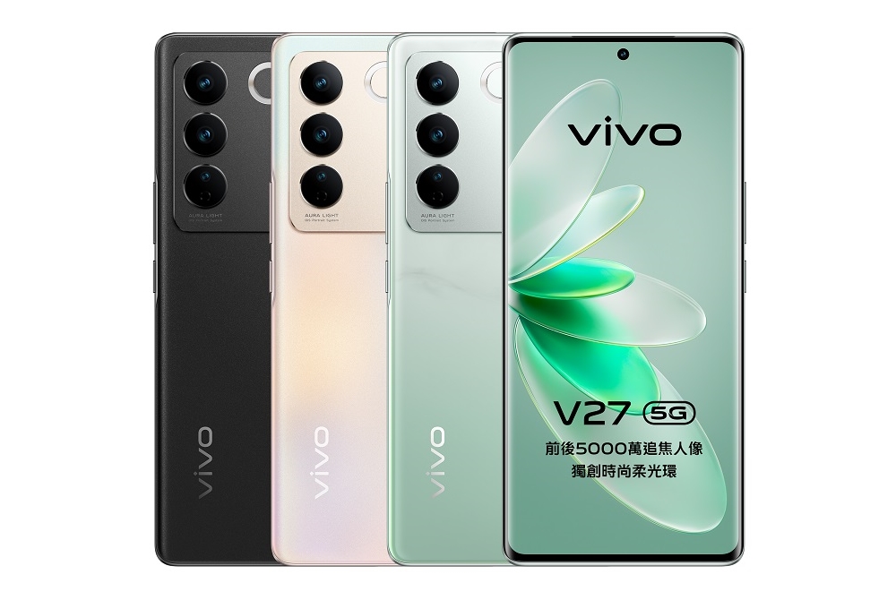 vivo V27 顏色