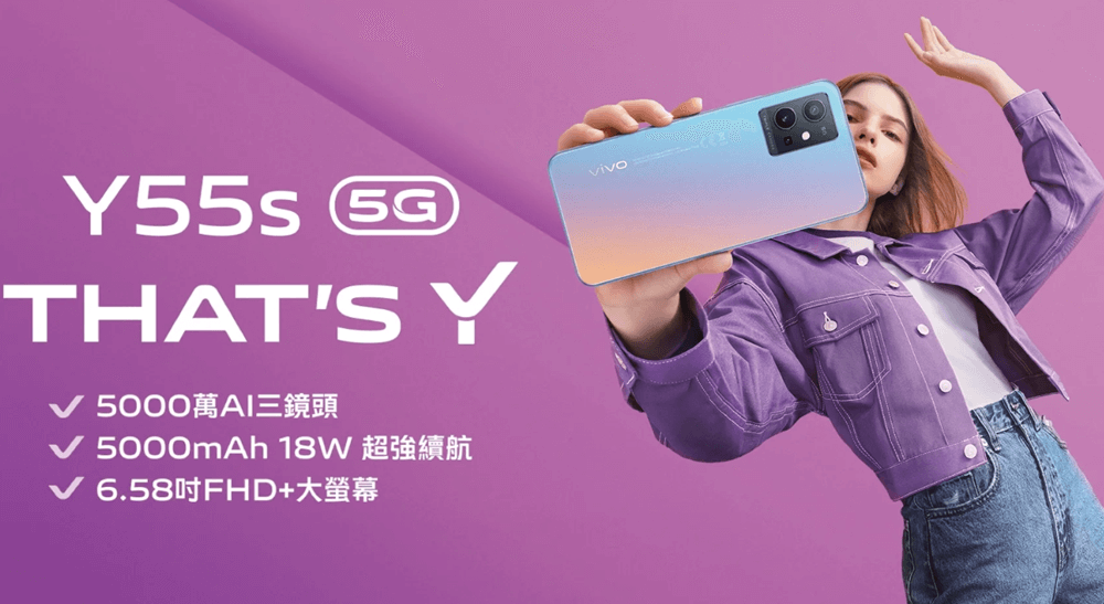 母親節禮物推薦vivo Y55s