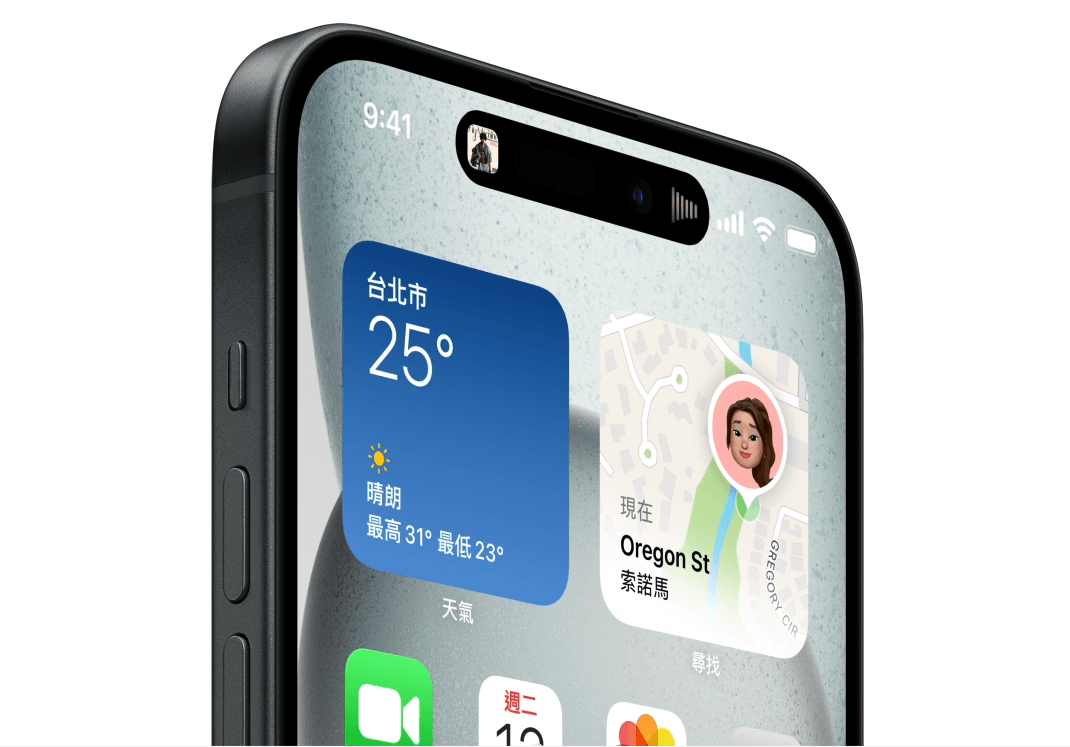 iPhone 15全系列搭載動態島設計