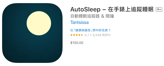 AutoSleep-app