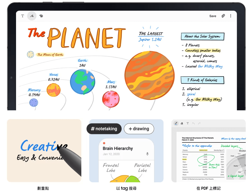 Samsung Galaxy Tab S6 Lite 使用SPEN繪畫