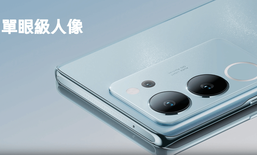 vivo V29 單眼級人像鏡頭