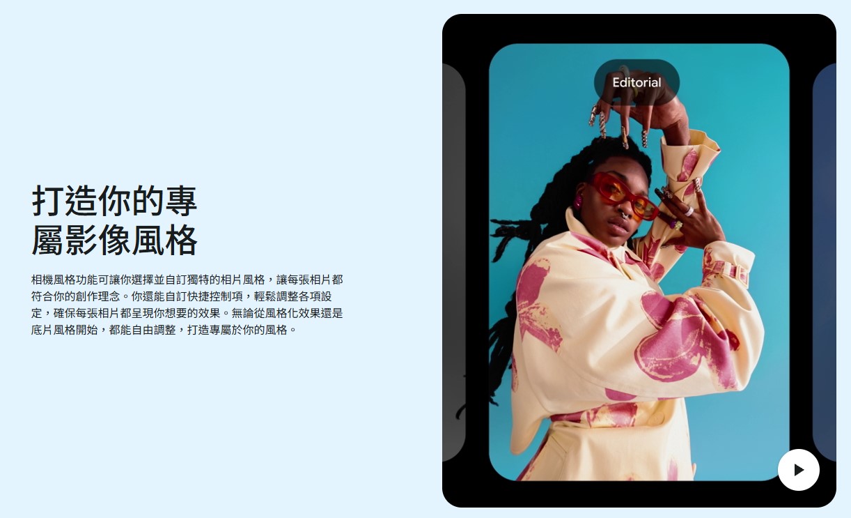 拍照手機推薦 Google Pixel 11 Pro XL