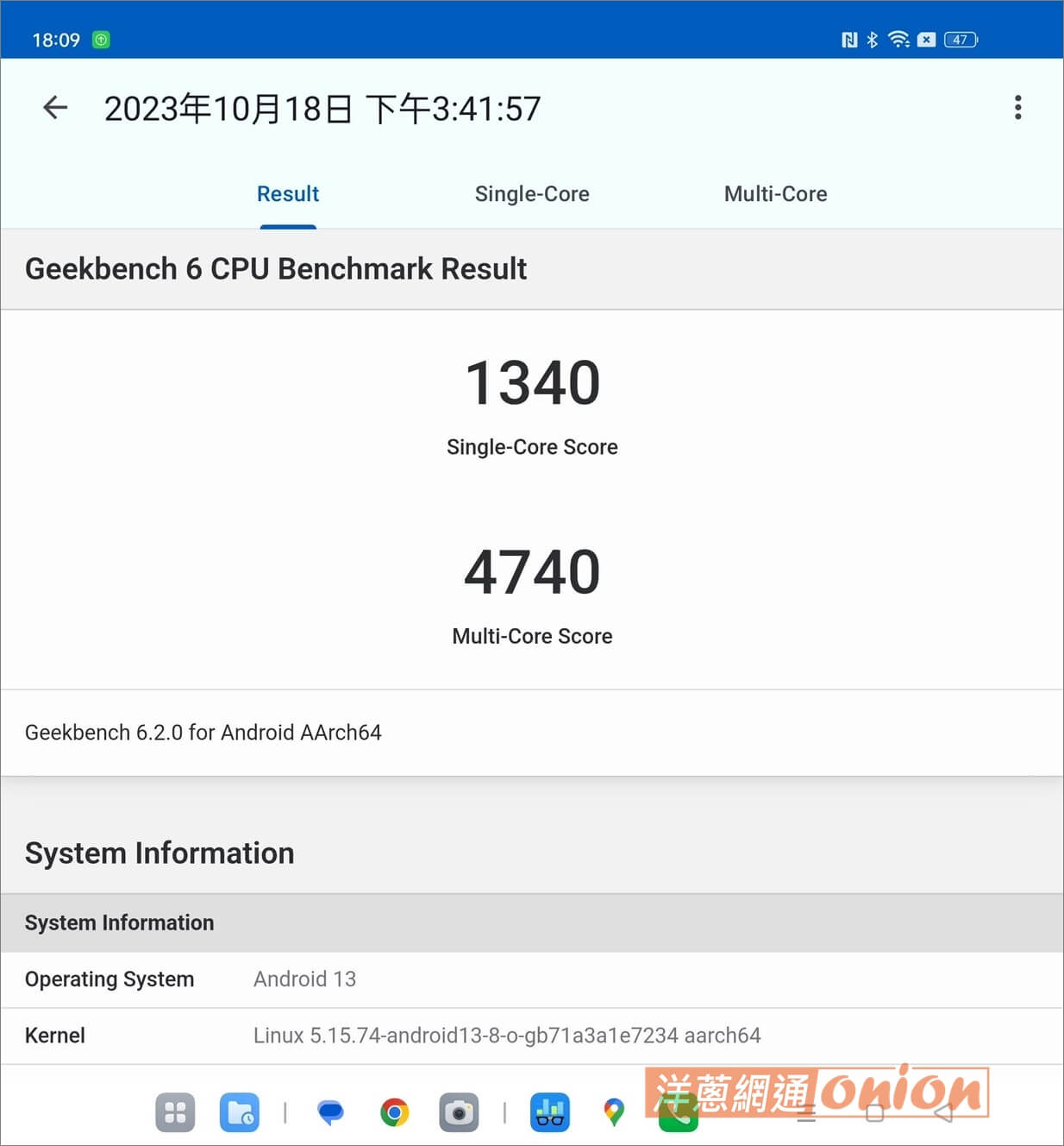 OPPO Find N3 Geekbench 6跑分成績