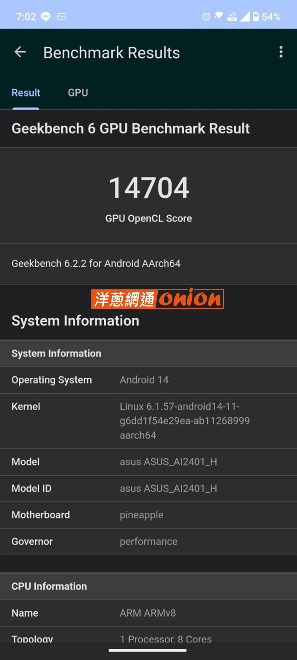 ASUS Zenfone 11 Ultra 跑分成績