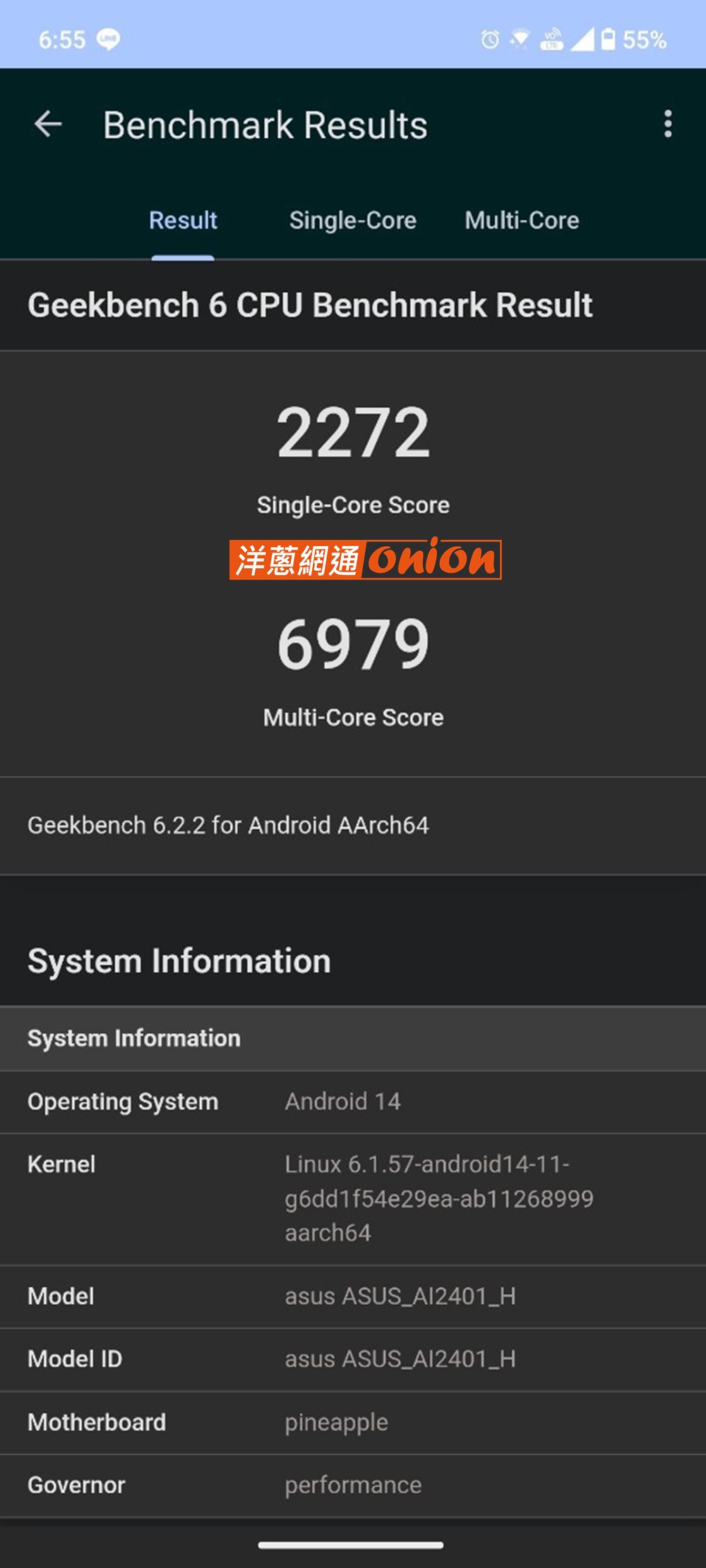 ASUS Zenfone 11 Ultra 跑分成績