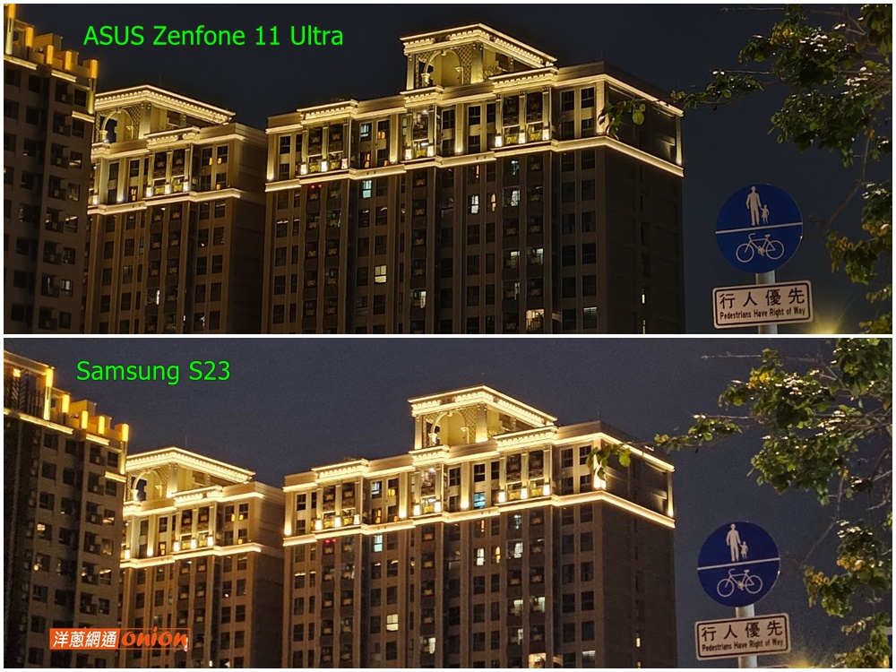 Zenfone 11 Ultra S23 夜間模式-3倍